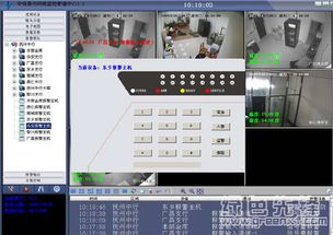 中恒景元網絡監控管理系統 V5.1 免費版 功能解析與合法獲取指南