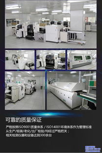 專業無線覆蓋與電子商務信息咨詢 賦能現代商業的互聯與轉型